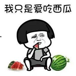 娱乐圈吃瓜最多的,揭秘吃瓜群众最爱的热门事件