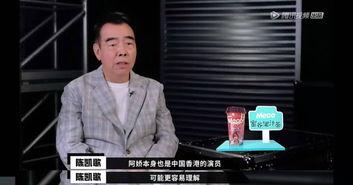 吃瓜娱乐圈人言可畏,人言可畏，吃瓜群众如何看？